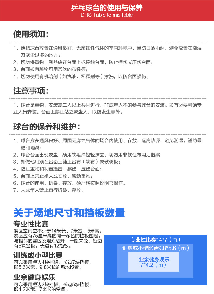 金彩虹乒乓球台_红双喜乒乓球桌_比赛专用乒乓球台-广西KS娱乐官网体育健身器材有限公司