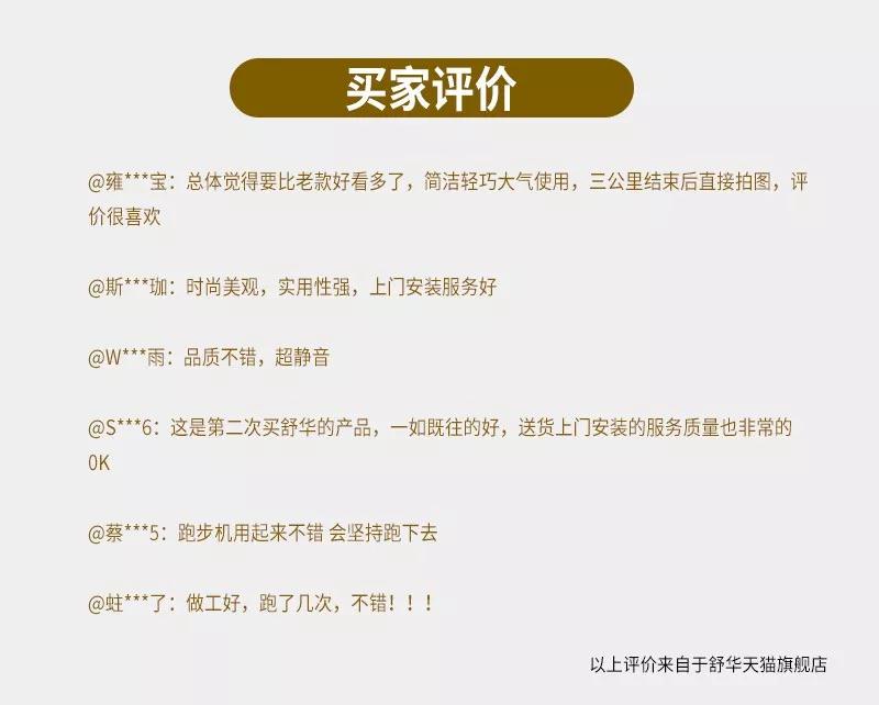 KS娱乐官网跑步机 KS娱乐官网跑步机