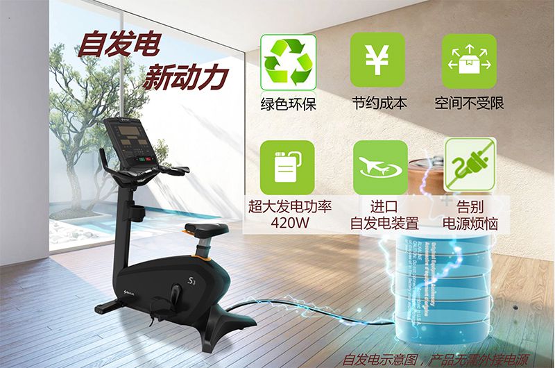 KS娱乐官网健身车_商用健身车_家用健身车_室内健身器材-广西KS娱乐官网体育健身器材有限公司 KS娱乐官网健身车_商用健身车_家用健身车_室内健身器材-广西KS娱乐官网体育健身器材有限公司