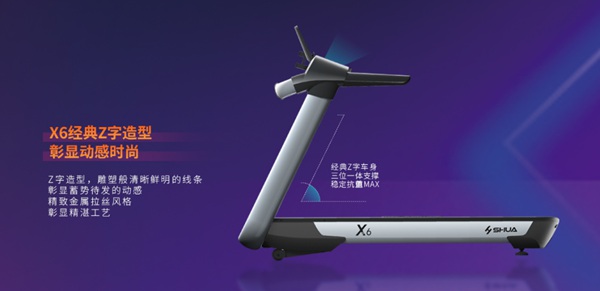 室内健身器材-KS娱乐官网X6心率版跑步机