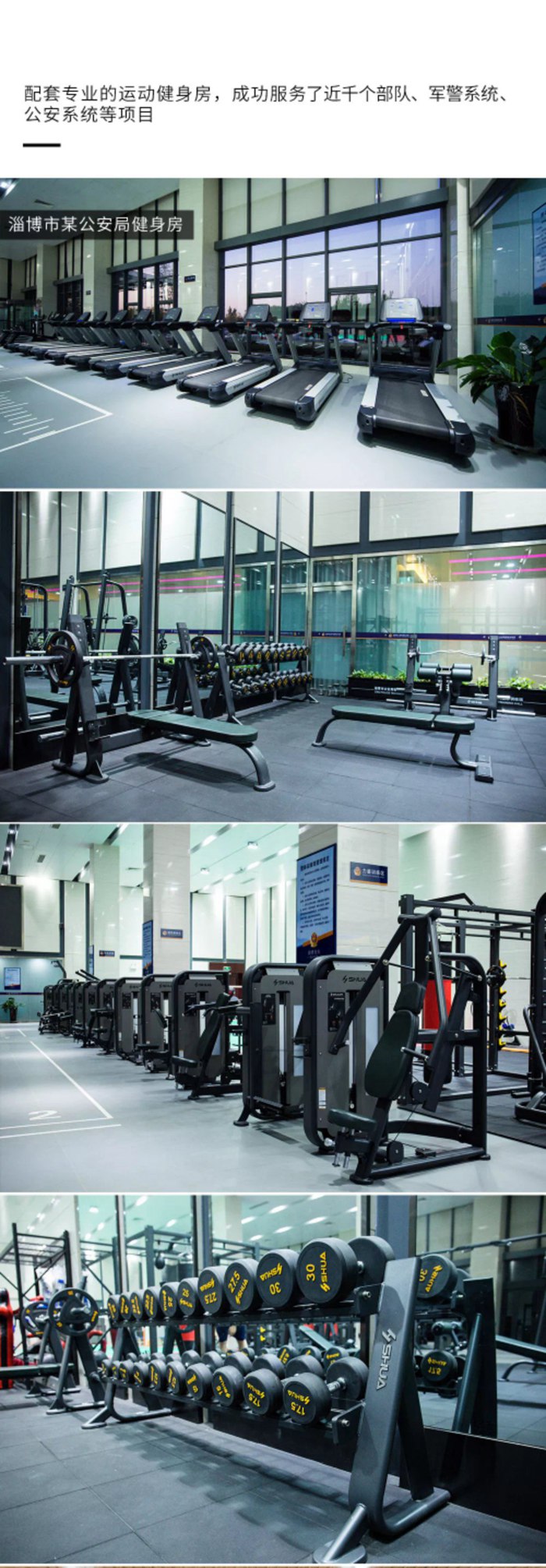 室内健身器材_KS娱乐官网健身器材_广西健身器材_单位健身器材_军警健身器材-广西KS娱乐官网体育健身器材有限公司