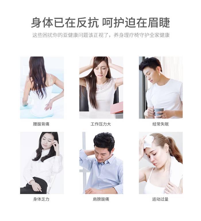 KS娱乐官网健身器材-家用智能按摩椅SH-M6800-1