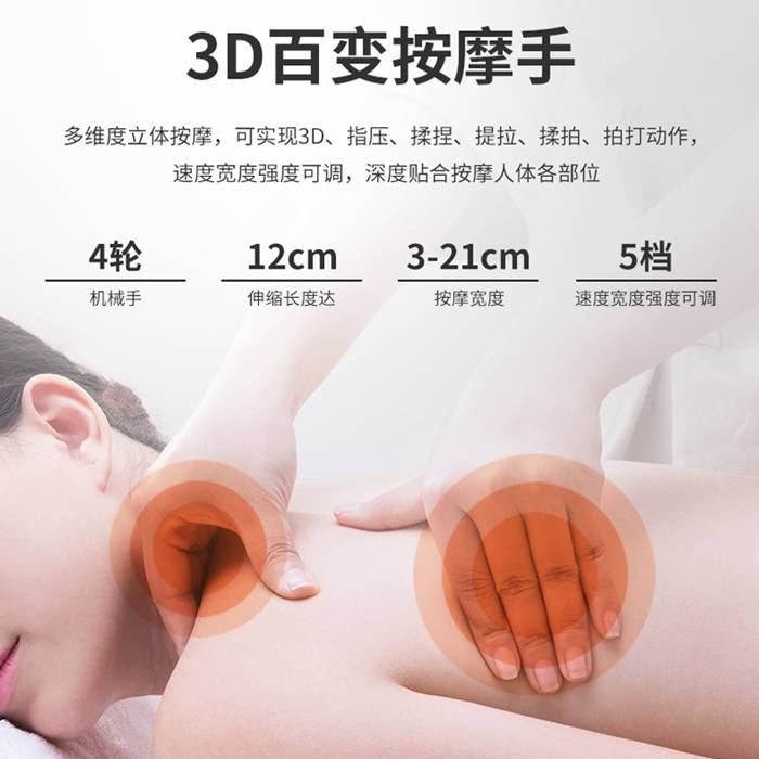 KS娱乐官网健身器材-总裁按摩椅SH-M9800-1