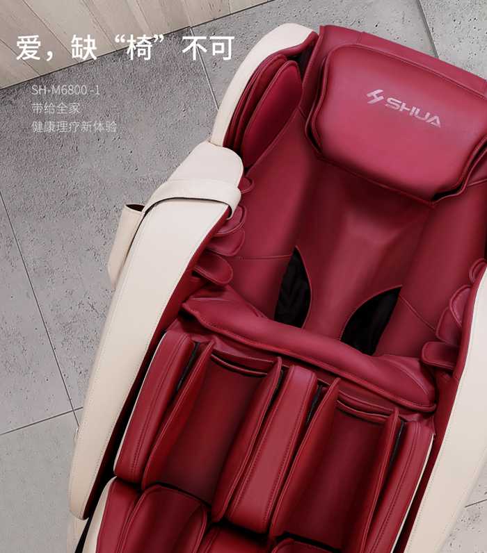 KS娱乐官网健身器材-家用智能按摩椅SH-M6800-1