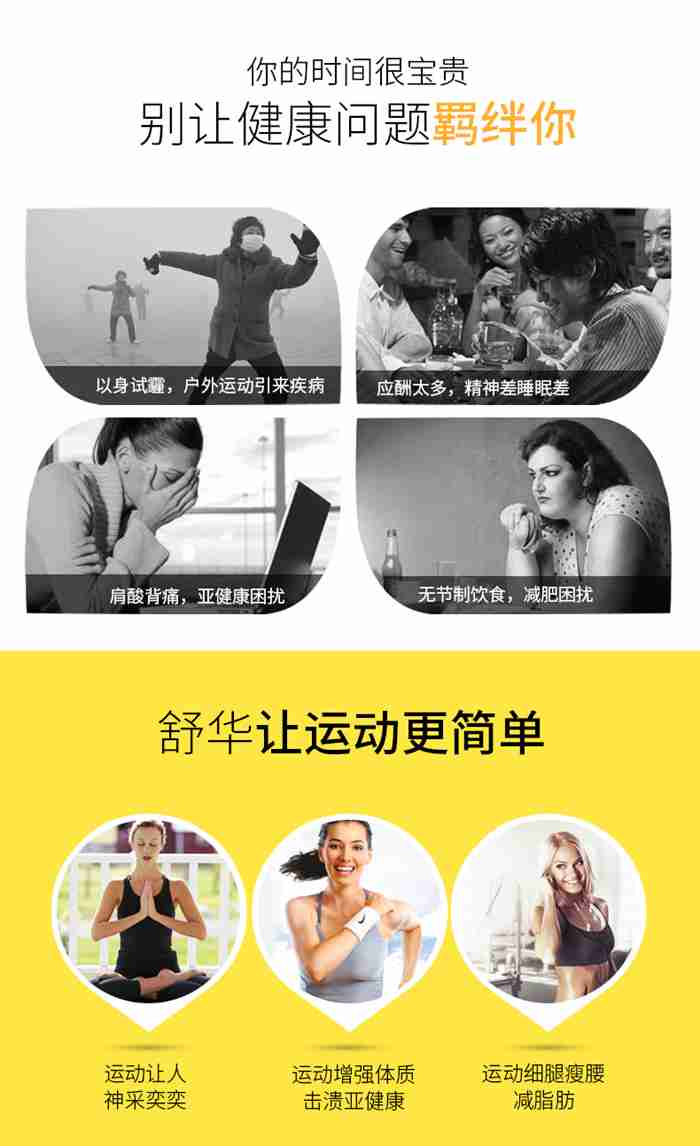 KS娱乐官网健身器材-立式健身车SH-B833U