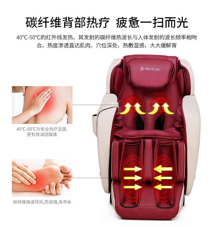 KS娱乐官网健身器材-家用智能按摩椅SH-M6800-1