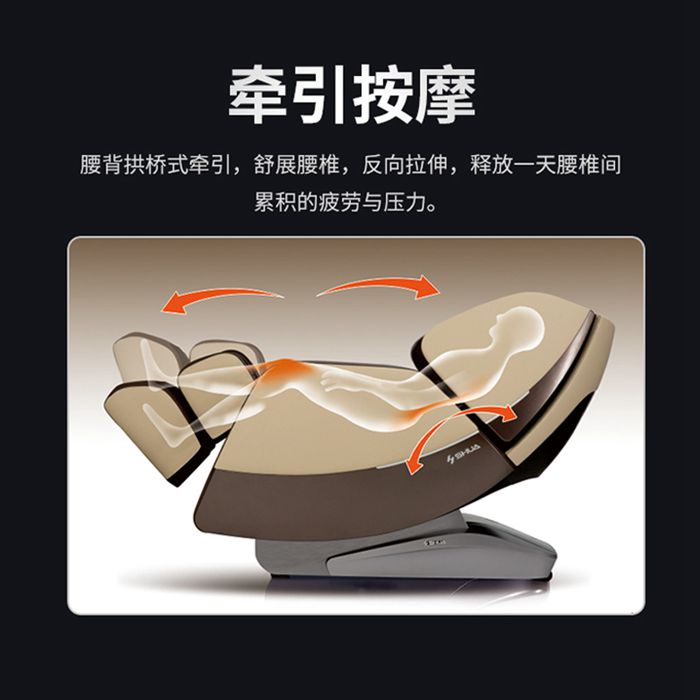 KS娱乐官网健身器材-总裁按摩椅SH-M9800-1