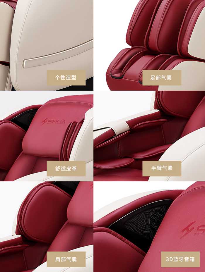 KS娱乐官网健身器材-家用智能按摩椅SH-M6800-1