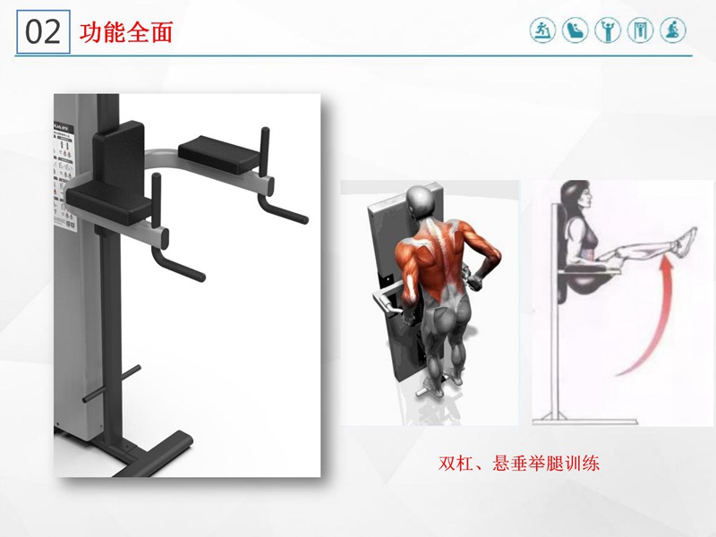 室内健身器材-四人站综合训练器SH-G5205