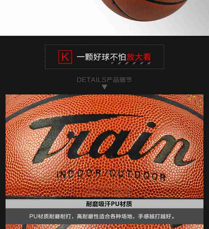 广西KS娱乐官网体育-篮球系列