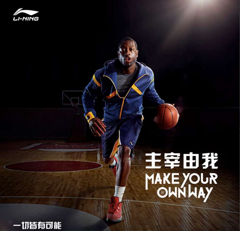 广西KS娱乐官网体育健身器材-李宁篮球