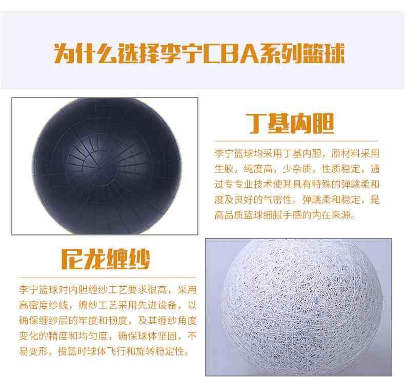 广西KS娱乐官网体育健身器材-李宁篮球