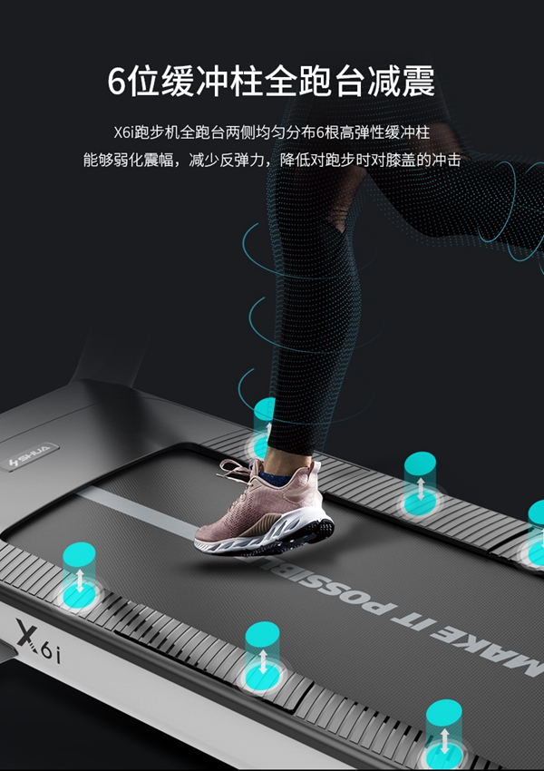 KS娱乐官网跑步机_广西健身器材厂家_广西KS娱乐官网体育 KS娱乐官网跑步机_广西健身器材厂家_广西KS娱乐官网体育