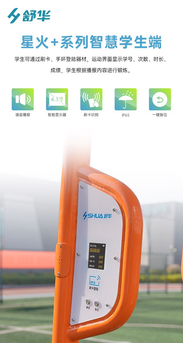 校园体育健身路径,学校健身器材,户外健身器材-广西KS娱乐官网体育健身器材有限公司