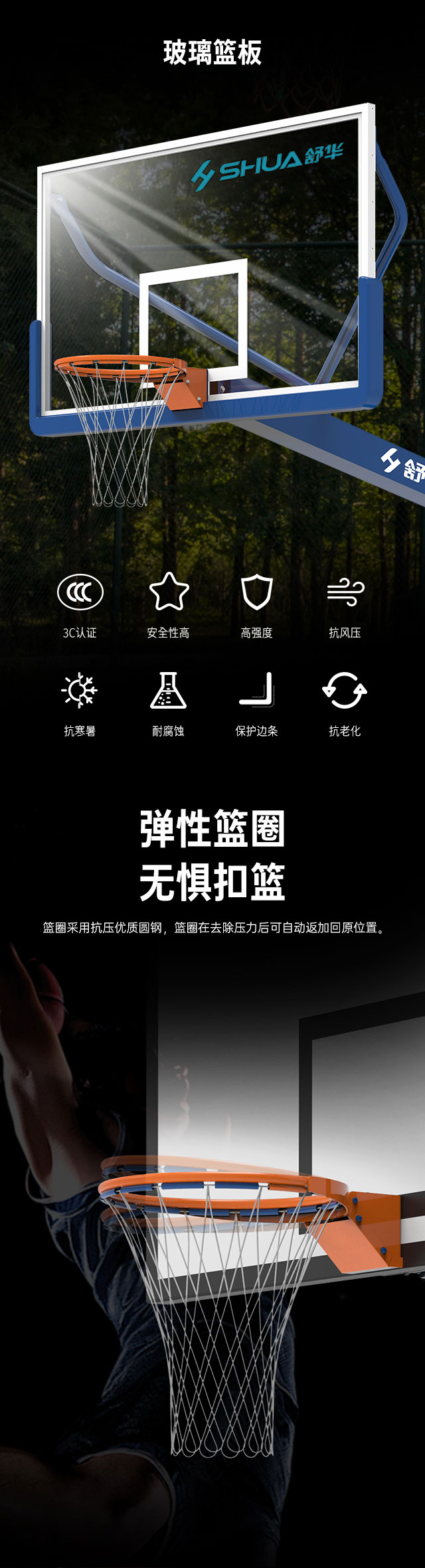 广西篮球架厂家_KS娱乐官网篮球架_移动式篮球架_广西KS娱乐官网体育健身器材有限公司