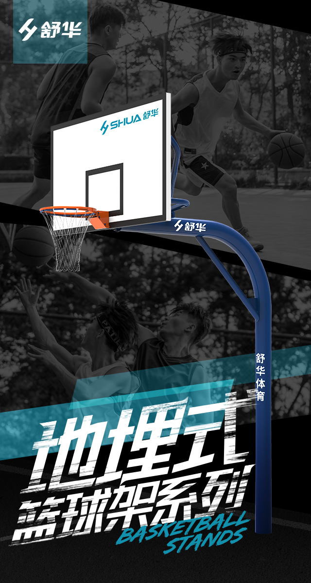 广西篮球架厂家_KS娱乐官网篮球架_移动式篮球架_广西KS娱乐官网体育健身器材有限公司