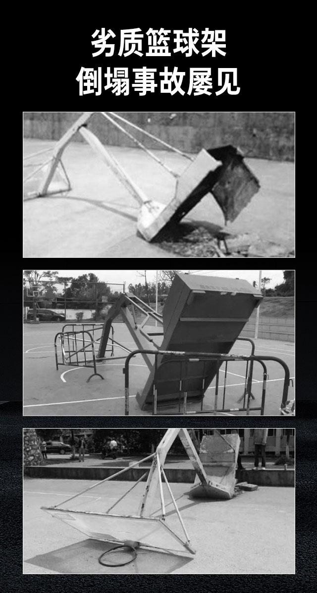 广西篮球架厂家_KS娱乐官网篮球架_移动式篮球架_广西KS娱乐官网体育健身器材有限公司