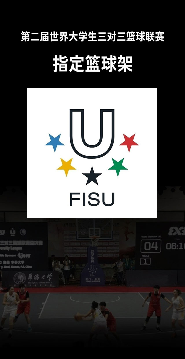 广西篮球架厂家_KS娱乐官网篮球架_移动式篮球架_广西KS娱乐官网体育健身器材有限公司