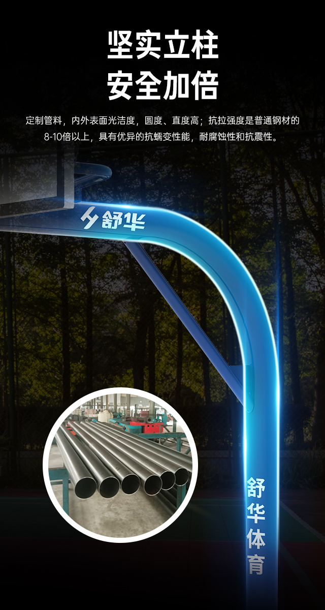 广西篮球架厂家_KS娱乐官网篮球架_移动式篮球架_广西KS娱乐官网体育健身器材有限公司