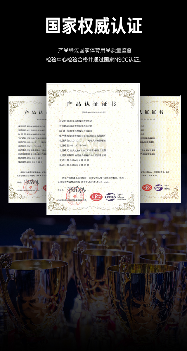 广西篮球架厂家_KS娱乐官网篮球架_移动式篮球架_广西KS娱乐官网体育健身器材有限公司