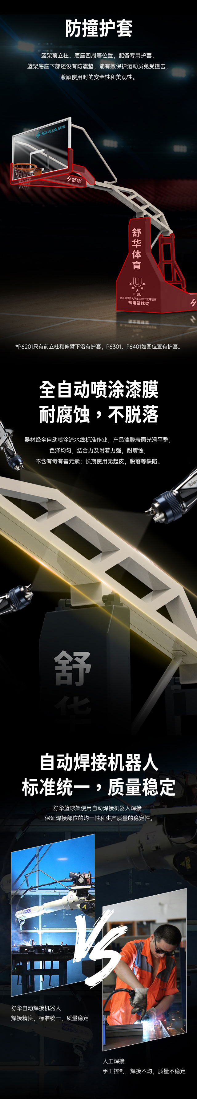 广西篮球架厂家_KS娱乐官网篮球架_移动式篮球架_广西KS娱乐官网体育健身器材有限公司