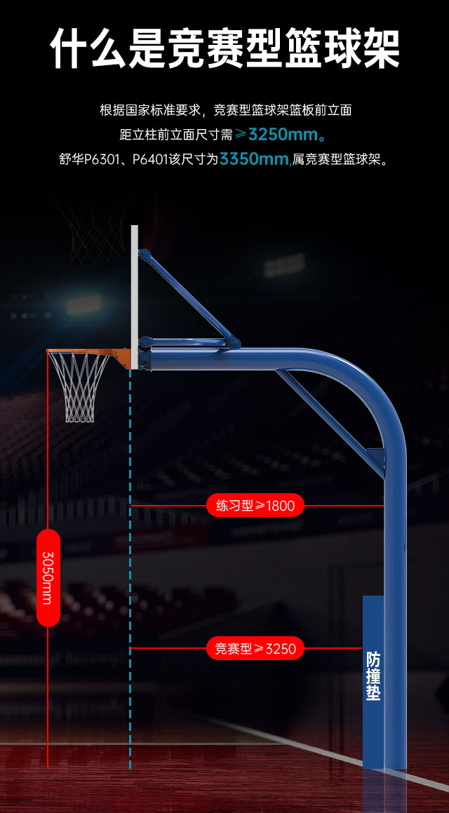 广西篮球架厂家_KS娱乐官网篮球架_移动式篮球架_广西KS娱乐官网体育健身器材有限公司