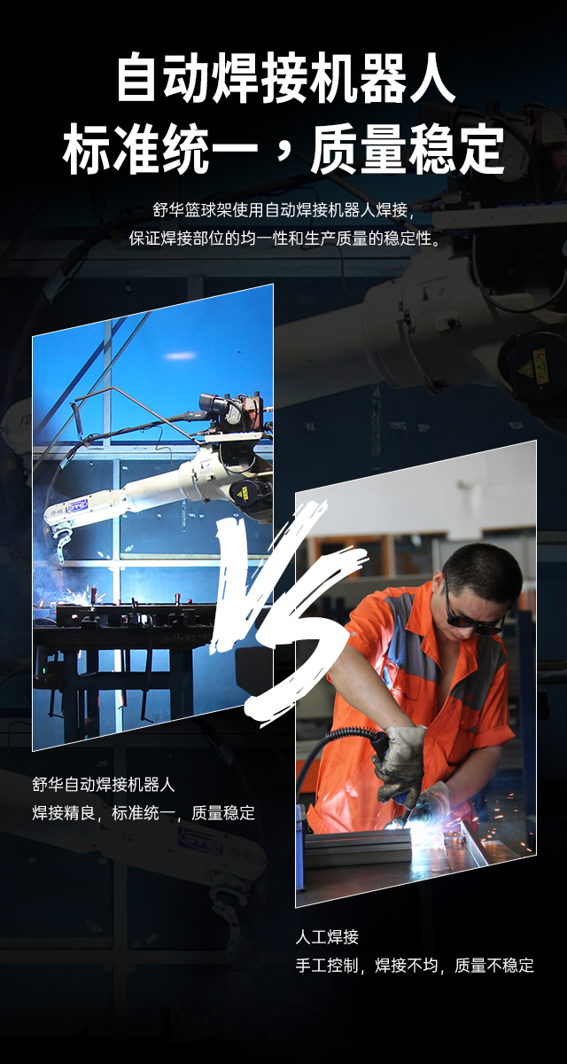 广西篮球架厂家_KS娱乐官网篮球架_移动式篮球架_广西KS娱乐官网体育健身器材有限公司