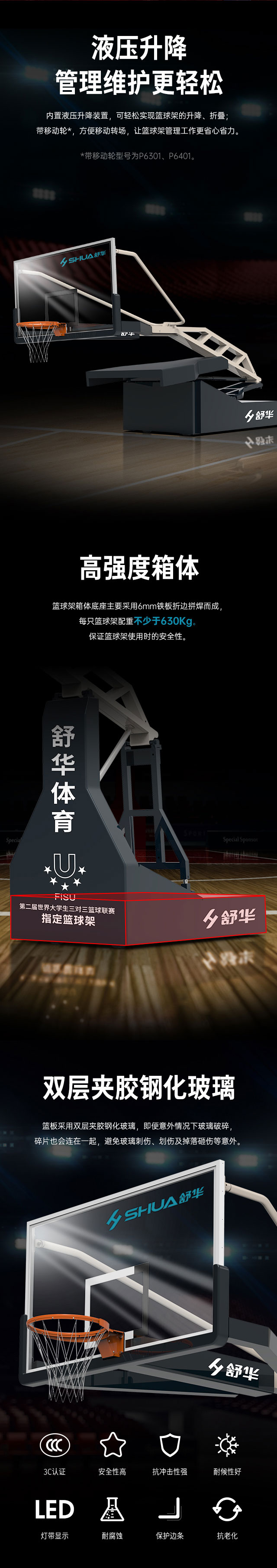 广西篮球架厂家_KS娱乐官网篮球架_移动式篮球架_广西KS娱乐官网体育健身器材有限公司