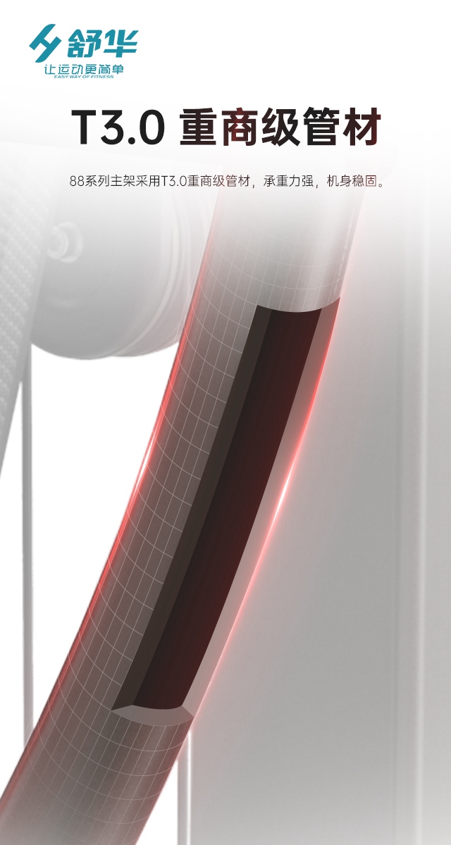 KS娱乐官网综合性企事业力量器械-广西KS娱乐官网体育健身器材有限公司