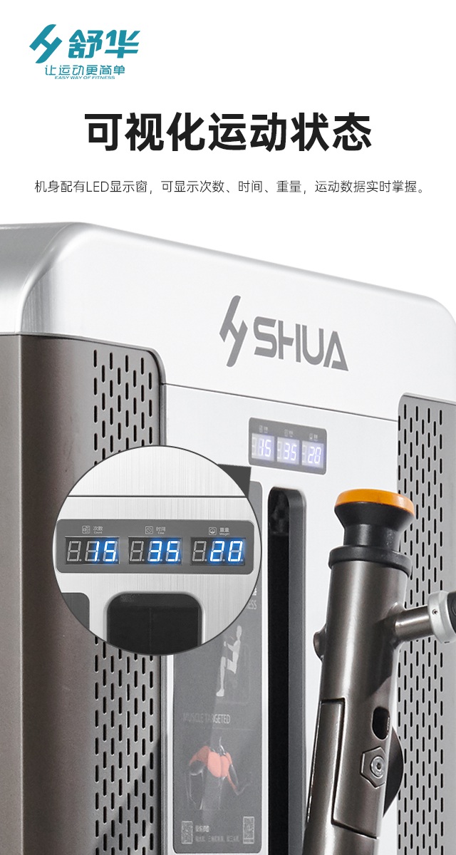 KS娱乐官网综合性企事业力量器械-广西KS娱乐官网体育健身器材有限公司