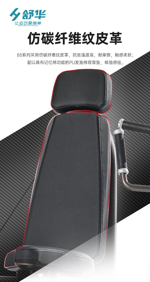 KS娱乐官网综合性企事业力量器械-广西KS娱乐官网体育健身器材有限公司