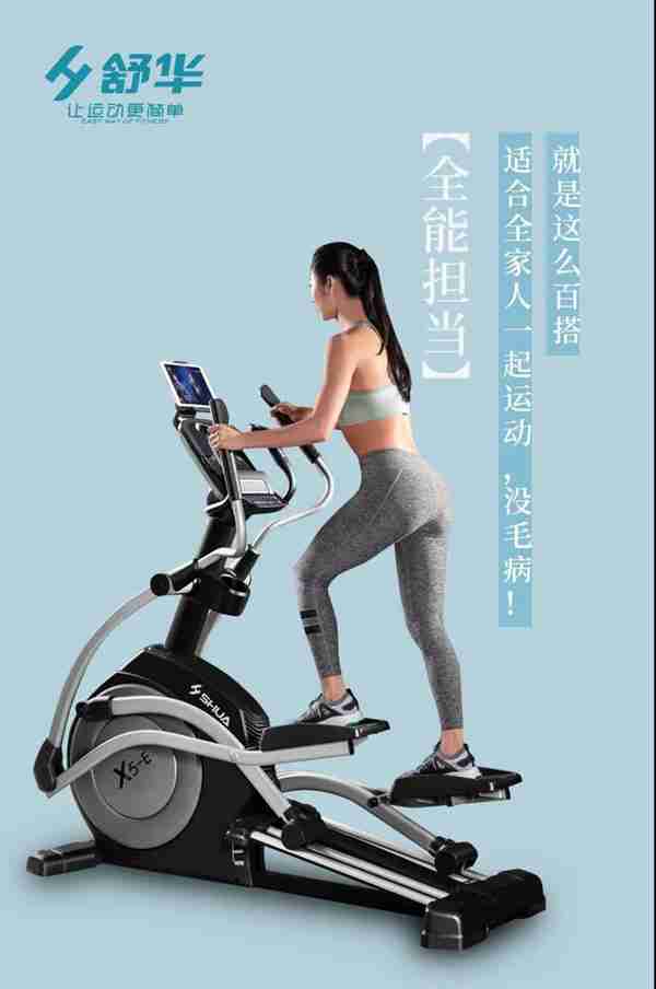 广西KS娱乐官网体育-KS娱乐官网椭圆机