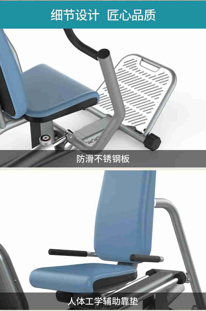 KS娱乐官网56等速肌力训练系列：专为老年人打造的肌肉力量训练器