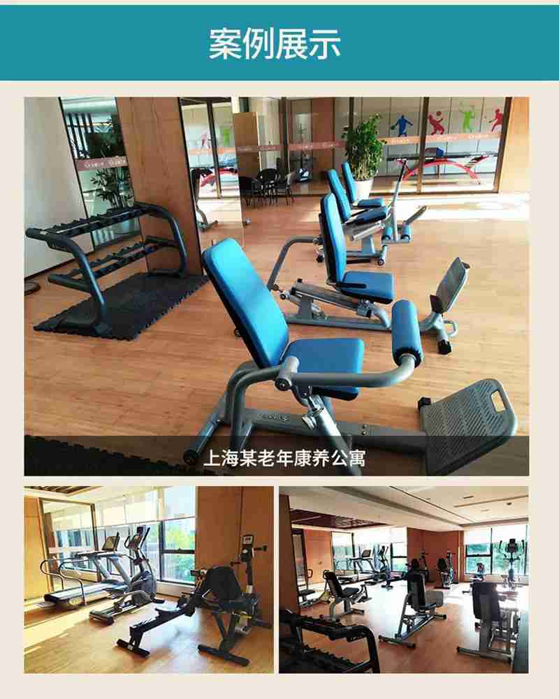 KS娱乐官网56等速肌力训练系列：专为老年人打造的肌肉力量训练器