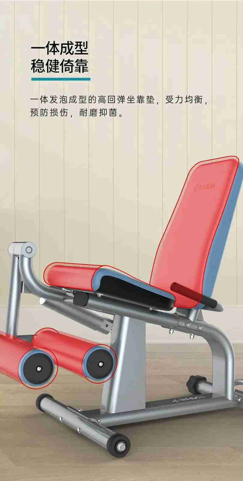 KS娱乐官网56等速肌力训练系列：专为老年人打造的肌肉力量训练器