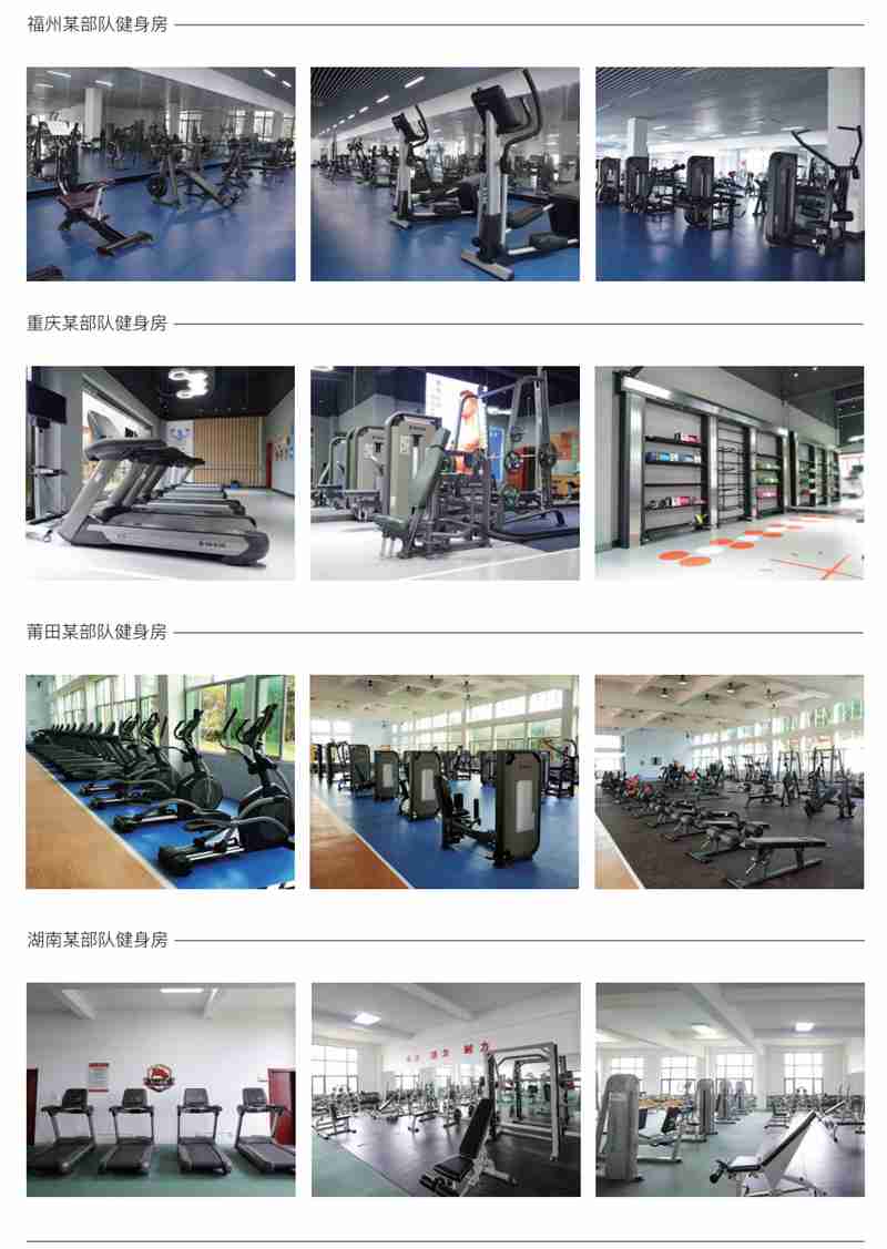 部队智能健身解决方案,军体院校健身房器材,室内健身房器材-广西KS娱乐官网体育健身器材有限公司