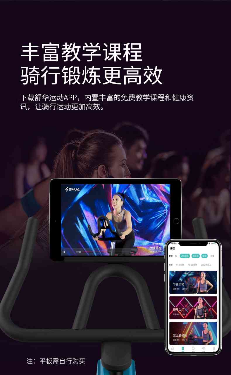 动感单车_家用健身车_磁控健身车_健身房器械-广西KS娱乐官网体育健身器材有限公司