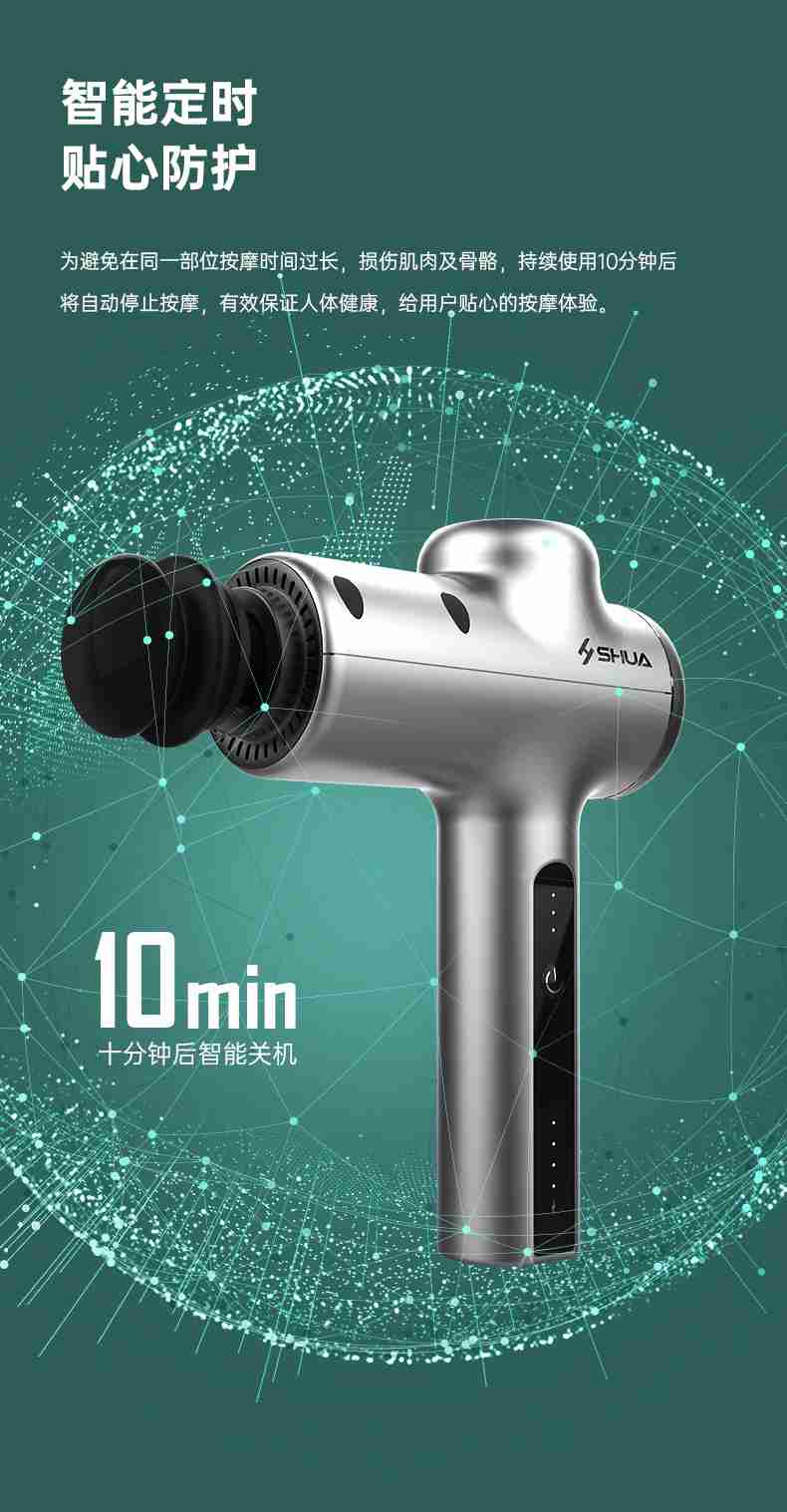 筋膜按摩器_KS娱乐官网按摩器材_广西按摩器材-广西KS娱乐官网体育健身器材有限公司