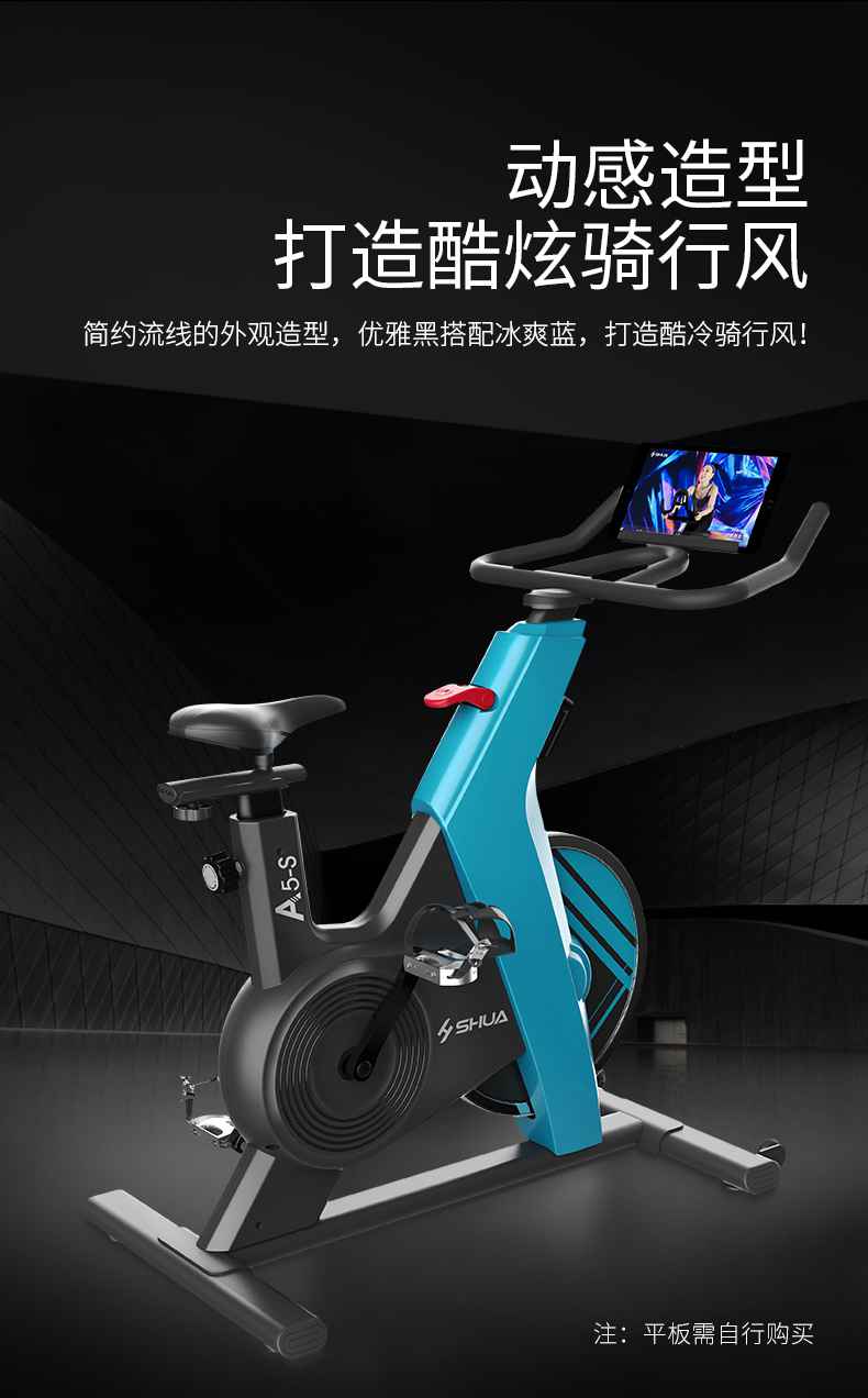 动感单车_家用健身车_磁控健身车_健身房器械-广西KS娱乐官网体育健身器材有限公司