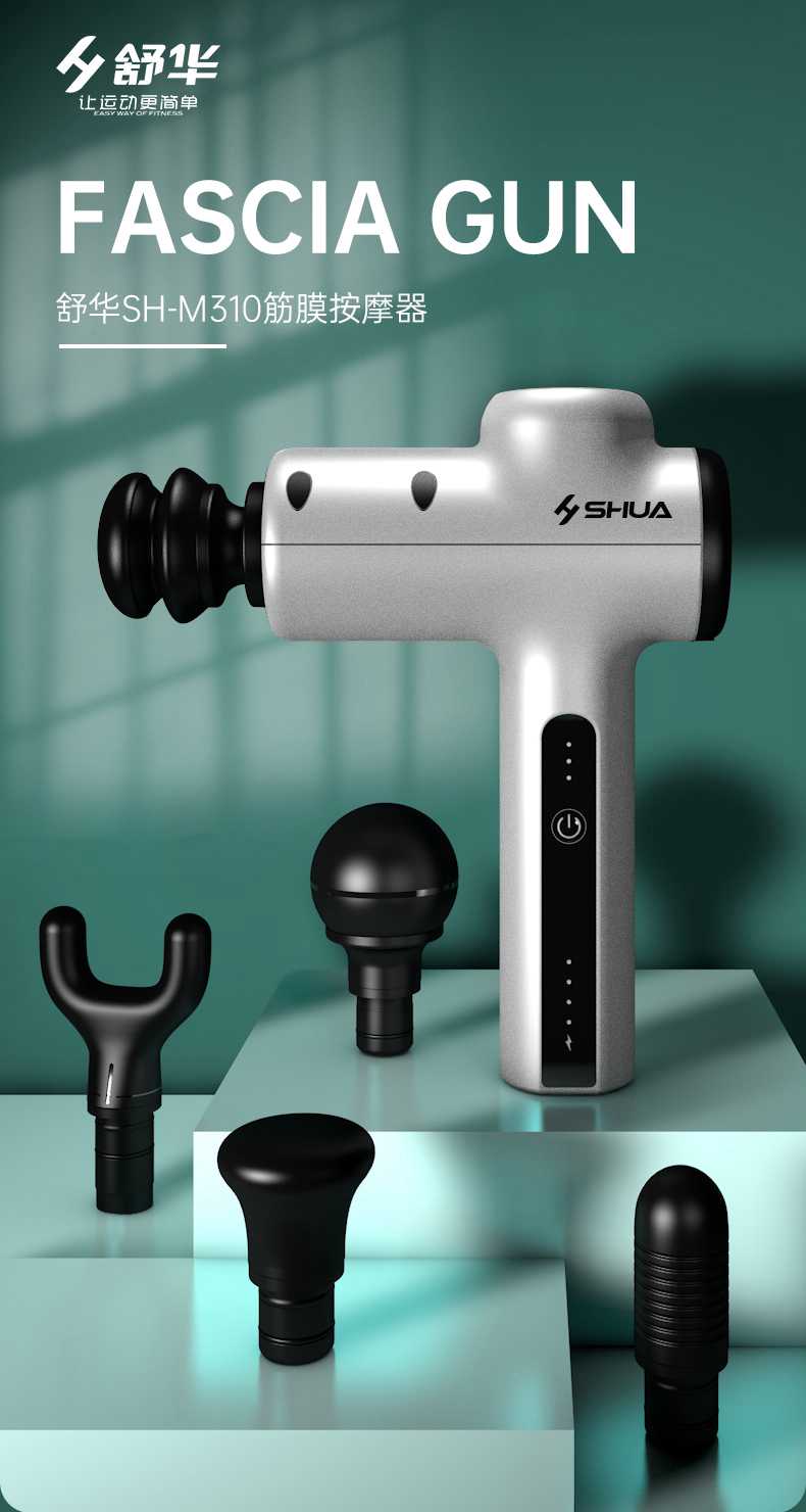 筋膜按摩器_KS娱乐官网按摩器材_广西按摩器材-广西KS娱乐官网体育健身器材有限公司