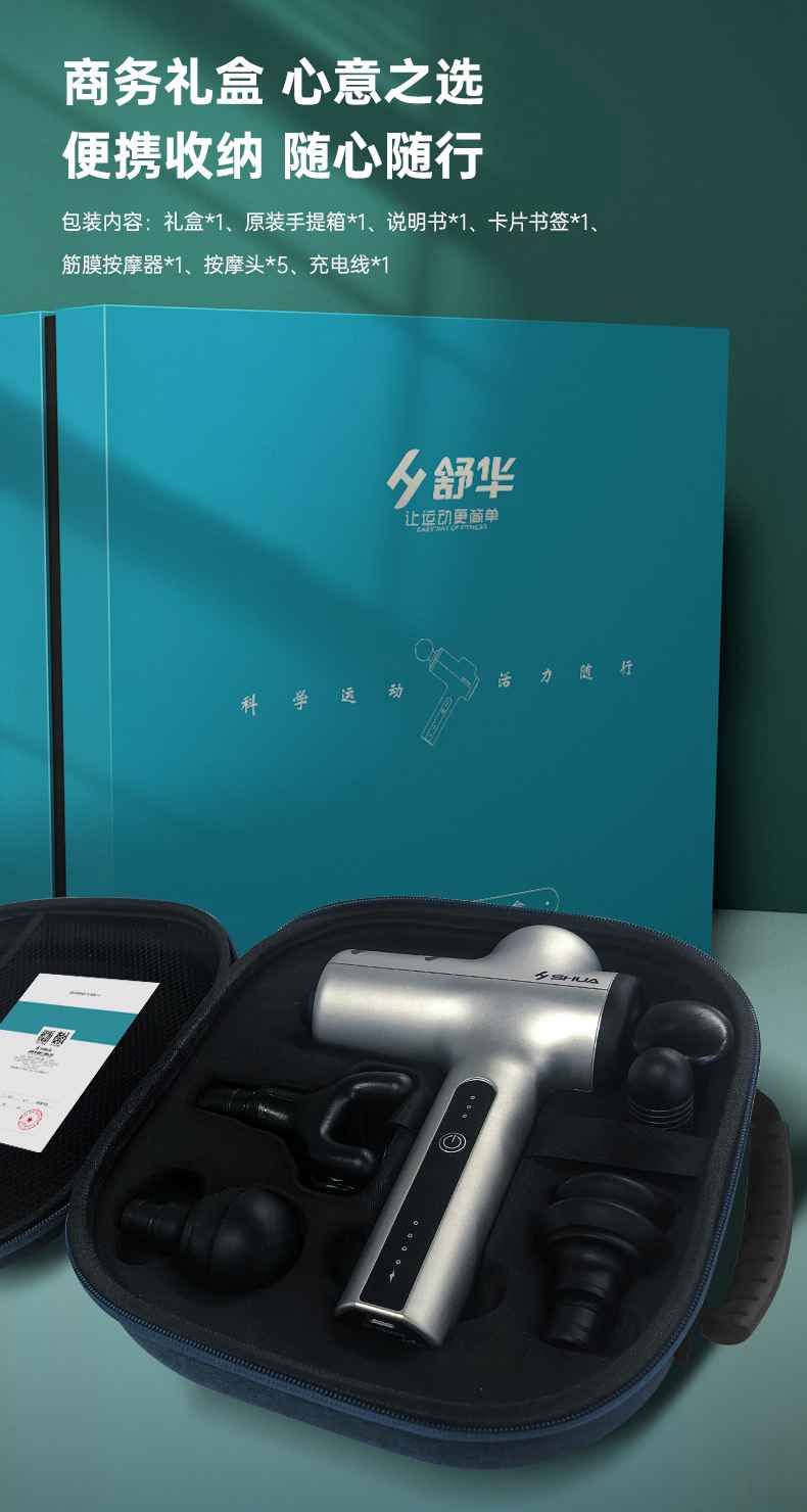 筋膜按摩器_KS娱乐官网按摩器材_广西按摩器材-广西KS娱乐官网体育健身器材有限公司