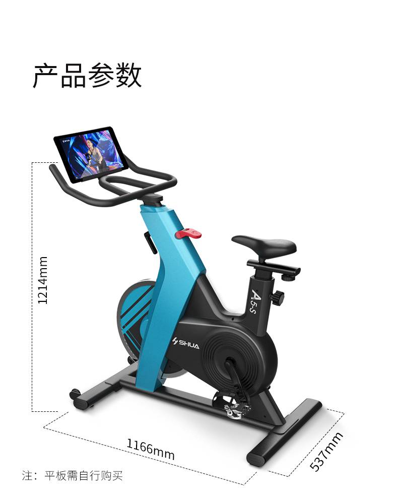 动感单车_家用健身车_磁控健身车_健身房器械-广西KS娱乐官网体育健身器材有限公司