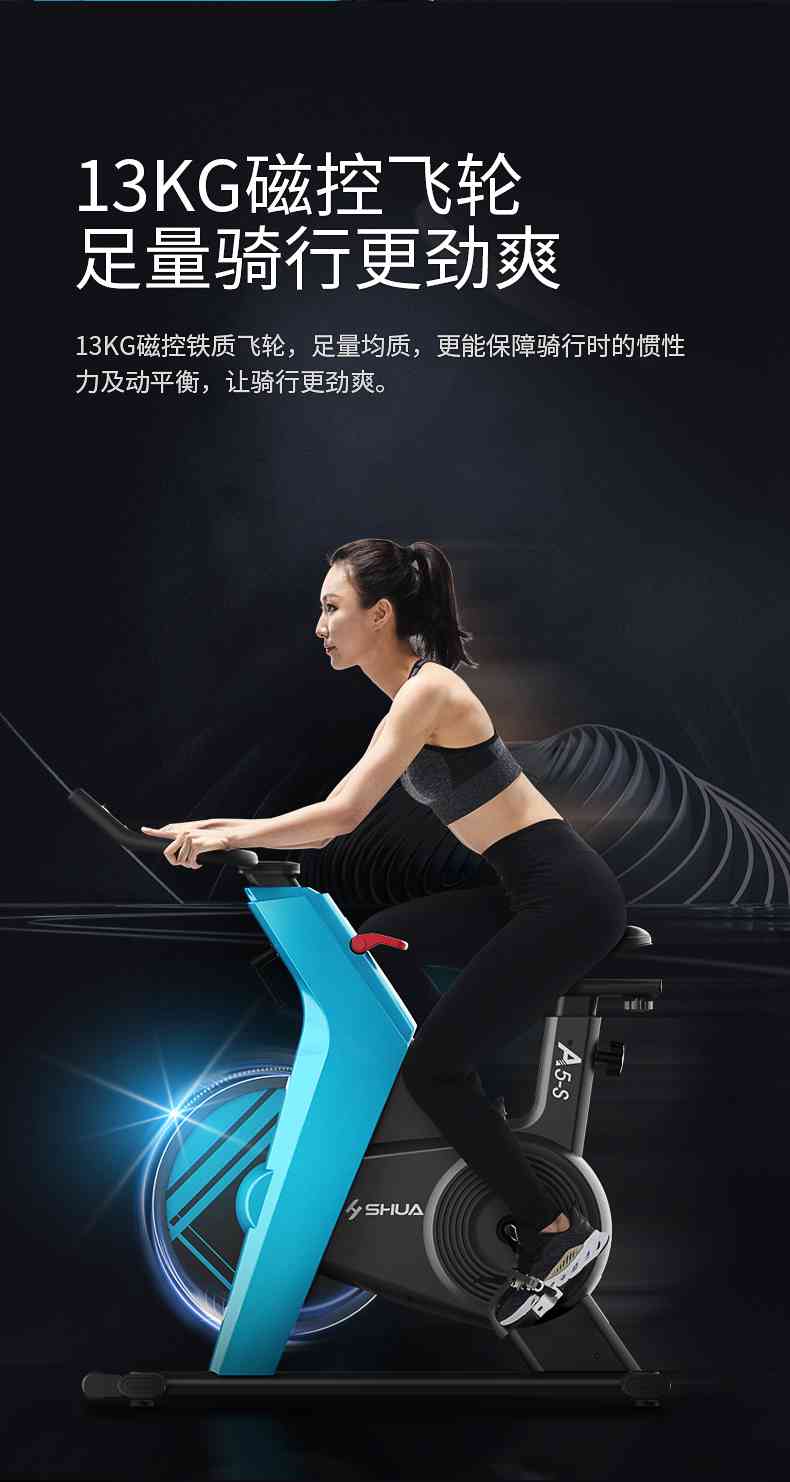 动感单车_家用健身车_磁控健身车_健身房器械-广西KS娱乐官网体育健身器材有限公司