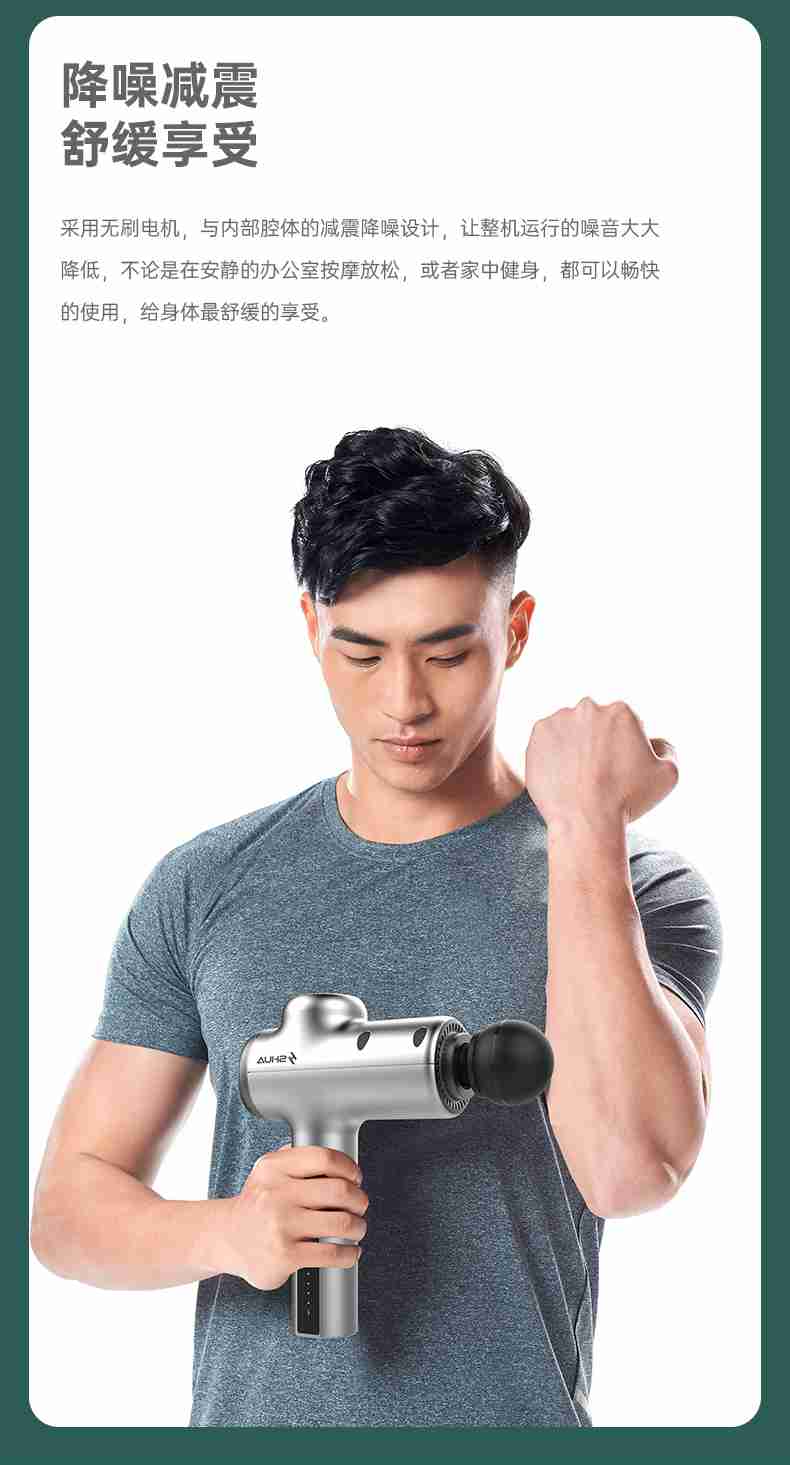 筋膜按摩器_KS娱乐官网按摩器材_广西按摩器材-广西KS娱乐官网体育健身器材有限公司