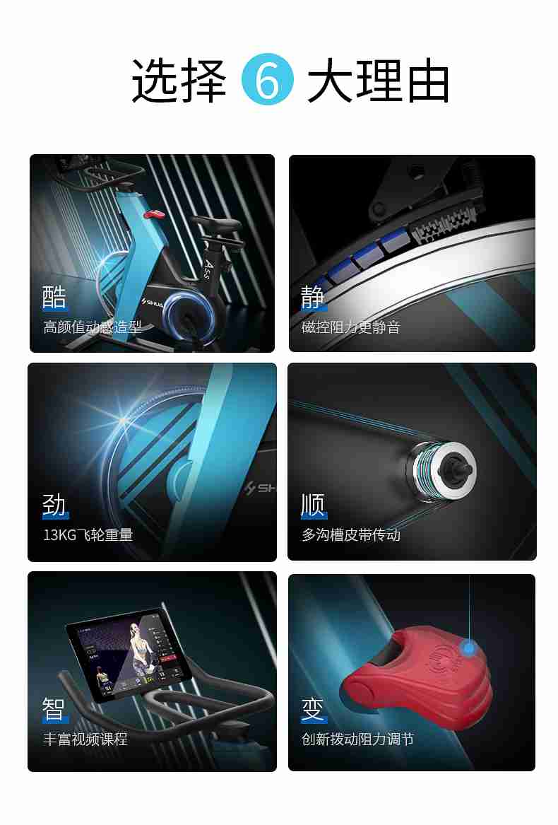 动感单车_家用健身车_磁控健身车_健身房器械-广西KS娱乐官网体育健身器材有限公司