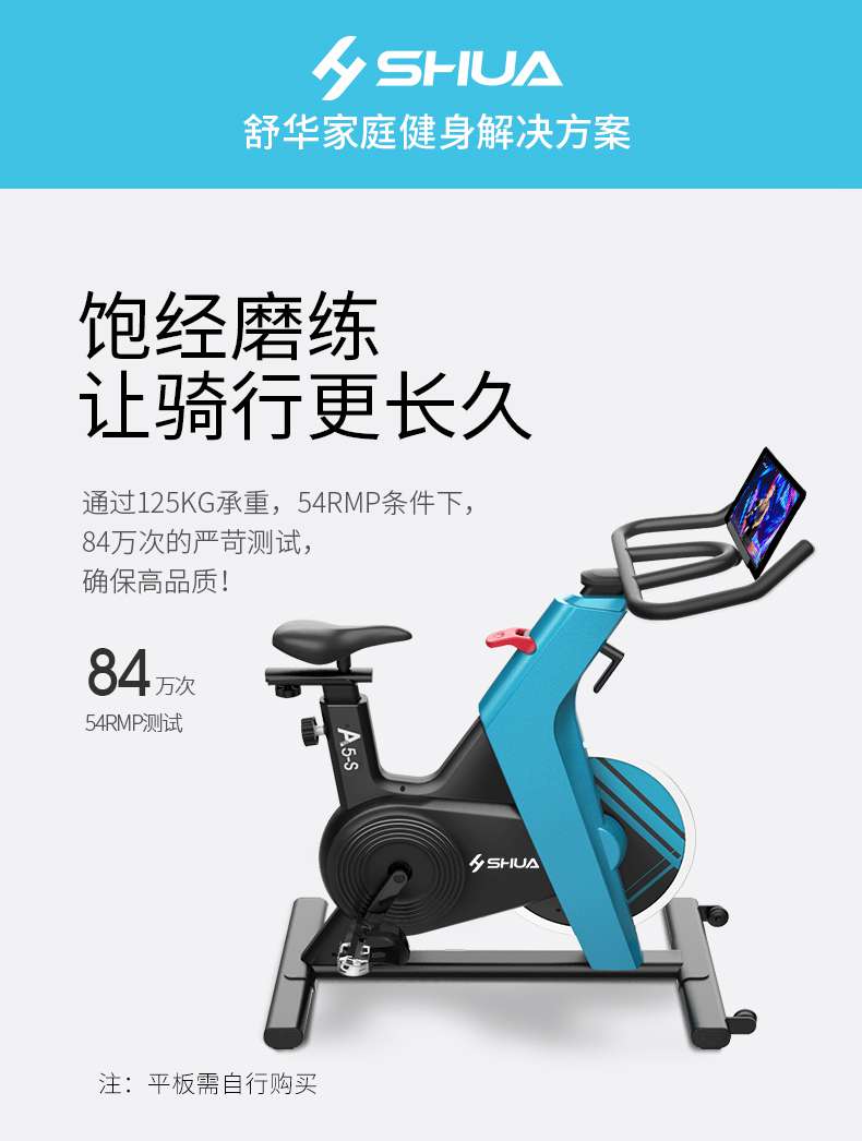 动感单车_家用健身车_磁控健身车_健身房器械-广西KS娱乐官网体育健身器材有限公司