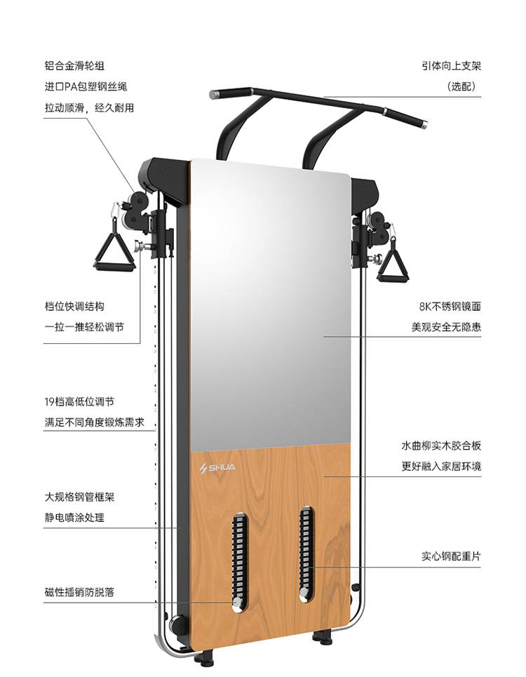 SH-G699 壁挂式拉绳训练器-广西KS娱乐官网体育健身器材有限公司