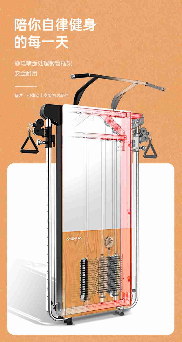 SH-G699 壁挂式拉绳训练器-广西KS娱乐官网体育健身器材有限公司