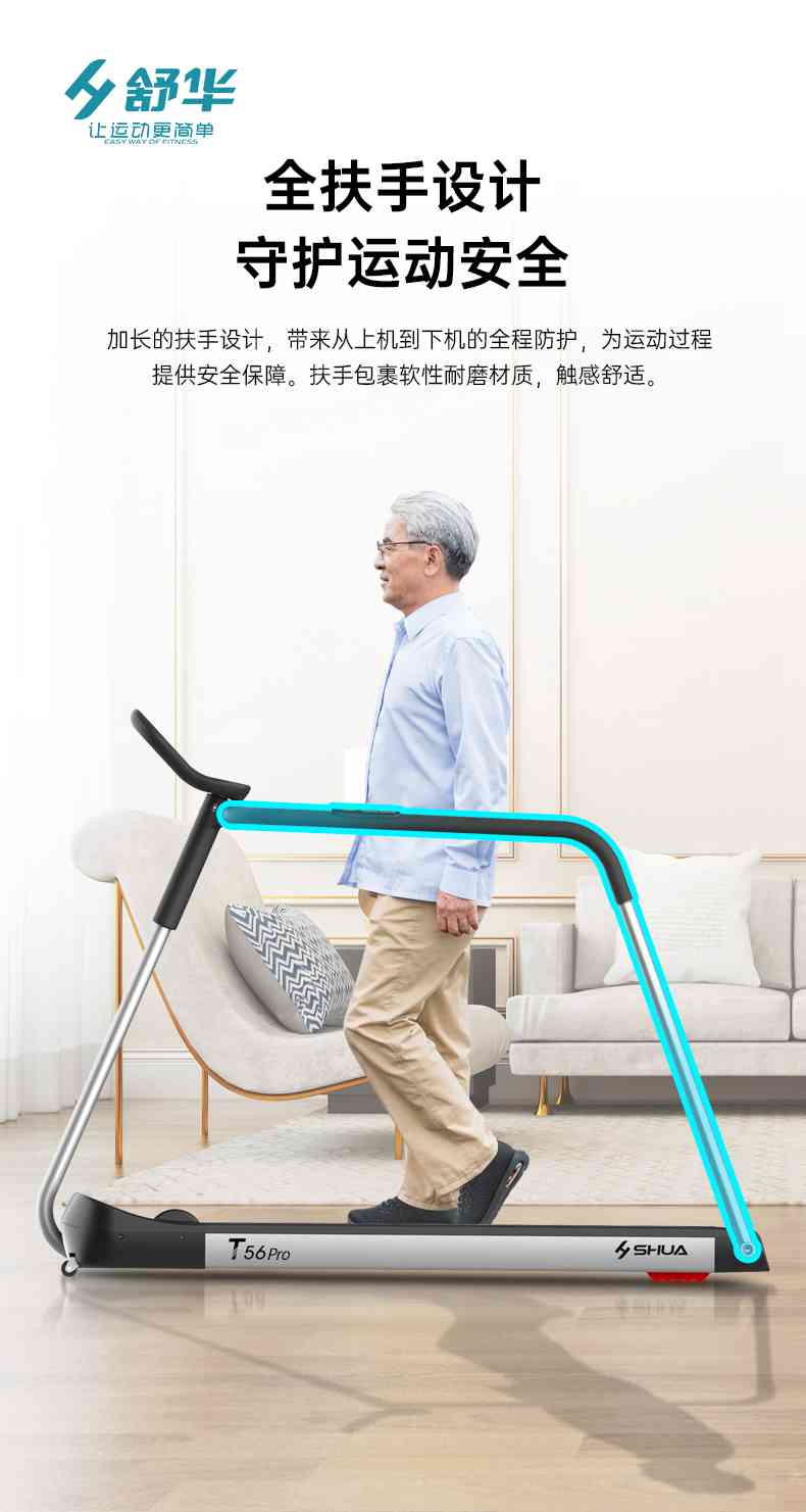 SH-T5600-T2 多功能跑步机-广西KS娱乐官网体育健身器材有限公司 SH-T5600-T2 多功能跑步机-广西KS娱乐官网体育健身器材有限公司