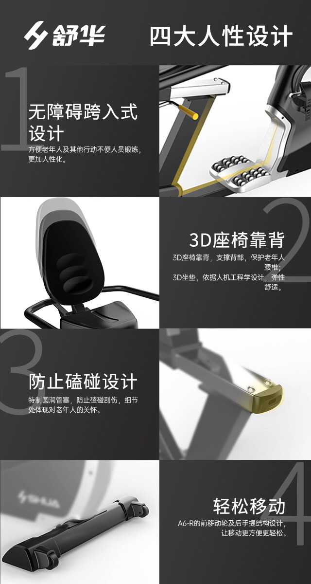 SH-B5836R 卧式健身车-广西KS娱乐官网体育健身器材有限公司